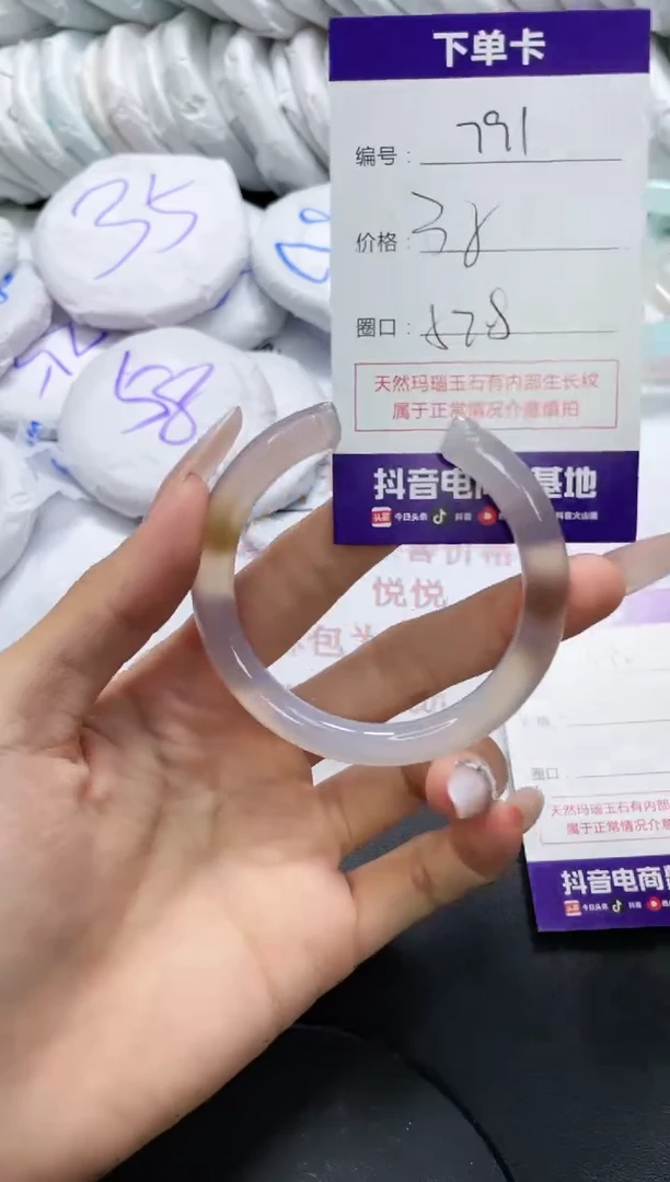 未镶嵌手镯玛瑙/玉髓791