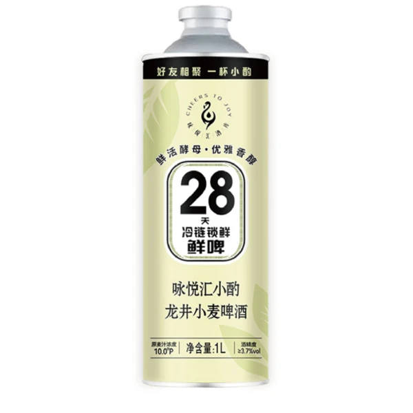 28天锁鲜.咏悦汇小酌龙井小麦鲜啤 1L