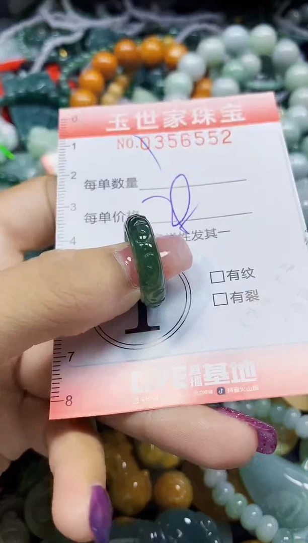 颈饰未镶嵌翡翠翡翠闪购Y0356552