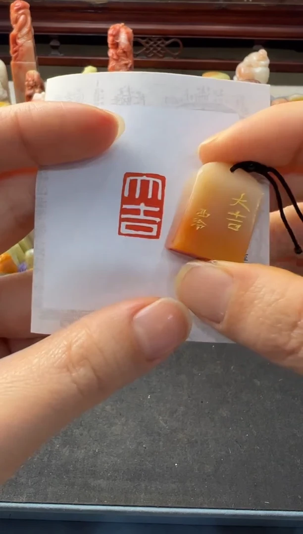 【闪购商品】昌化石印石编号编号7935