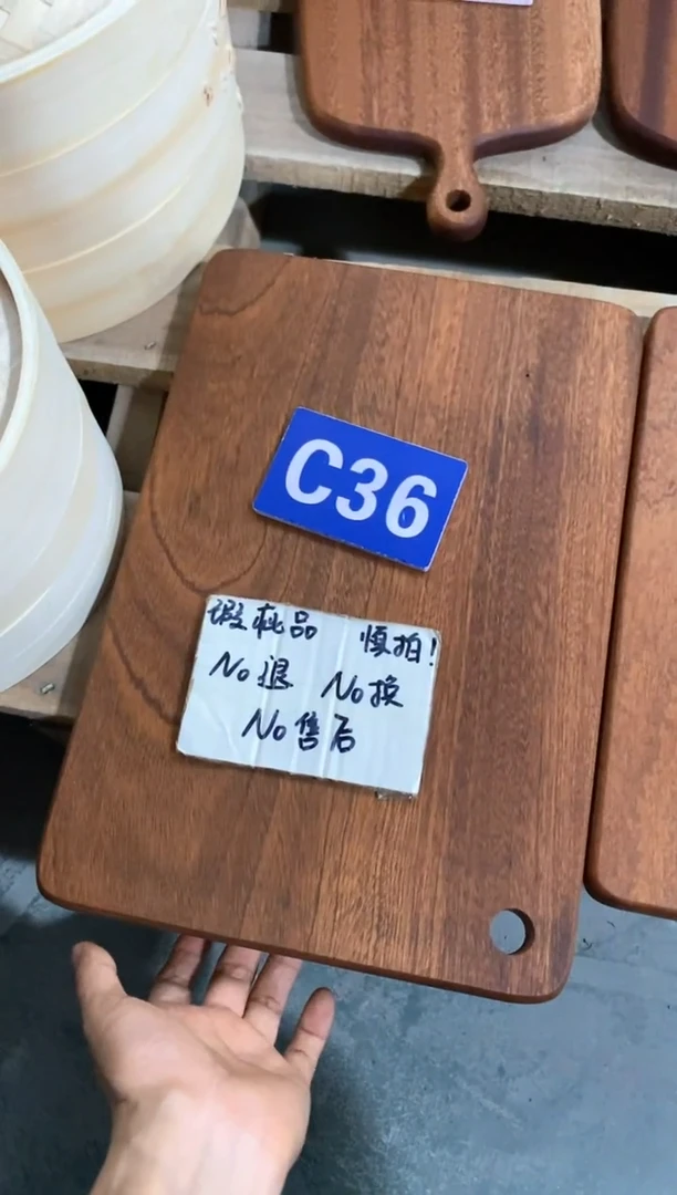 木闪购2025/4/21 C36 瑕疵品