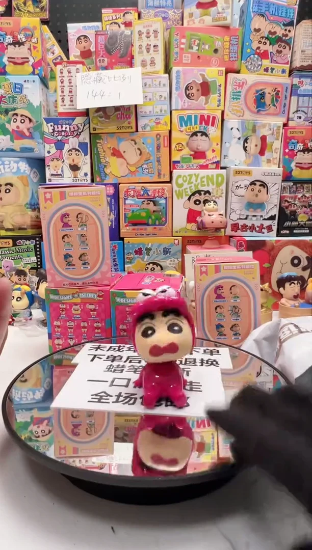 排排坐鳄鱼山蜡笔小新
