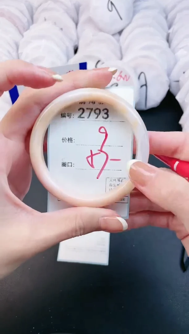 【闪购商品】玛瑙/玉髓手镯未镶嵌2793