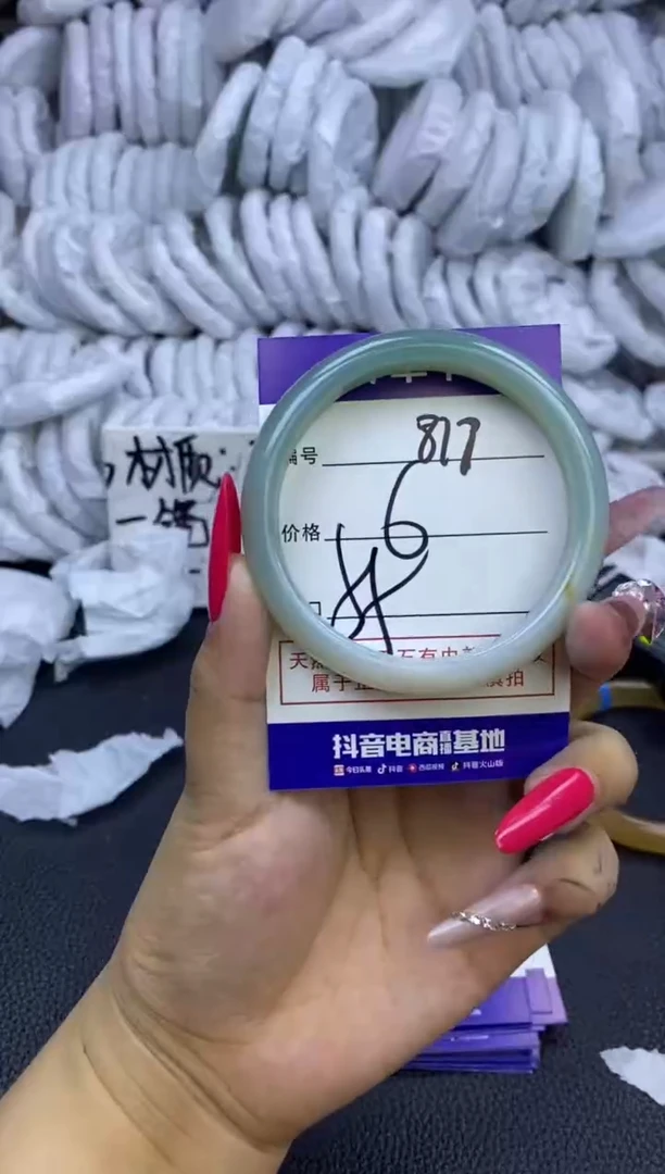 玛瑙/玉髓手镯未镶嵌817