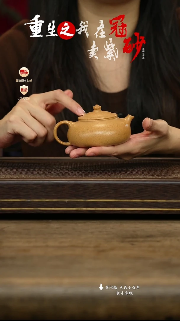 冠砂茶器紫砂茶壶16