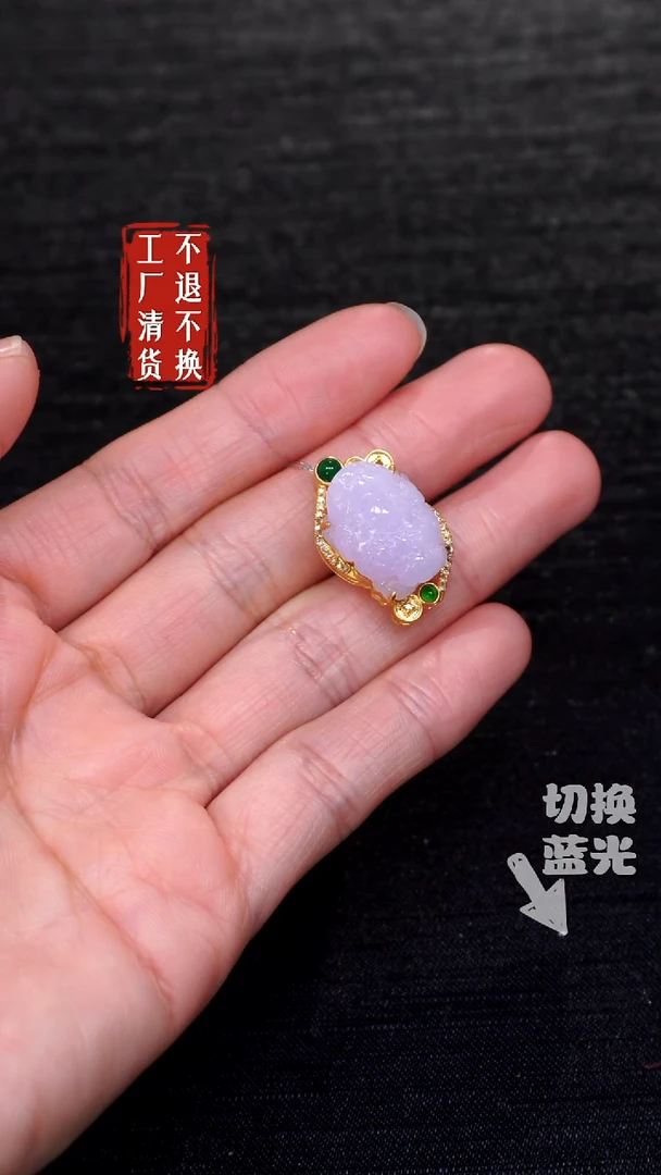 【闪购商品】翡翠挂件18K金镶嵌86工厂抛货 不退不换