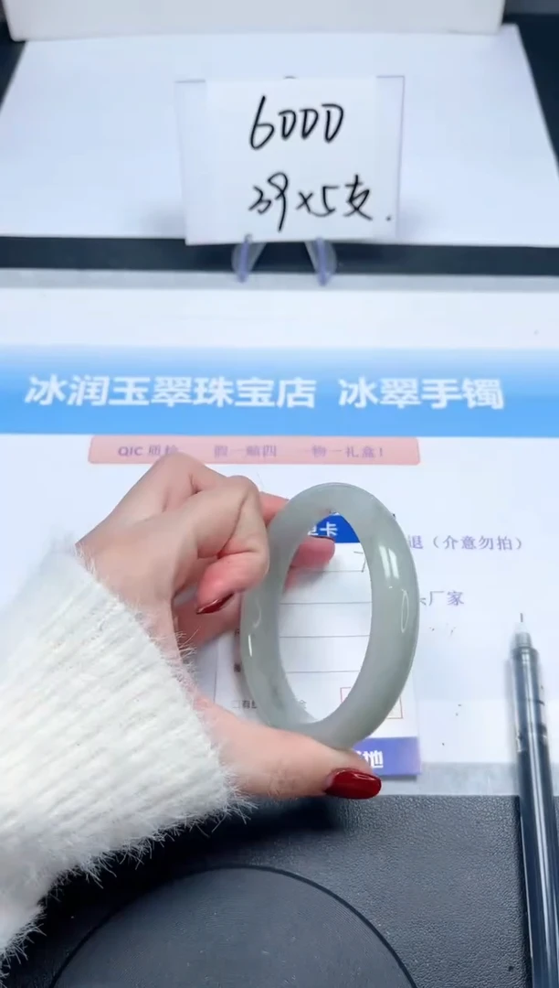 【闪购商品】石英质玉手镯未镶嵌73-60