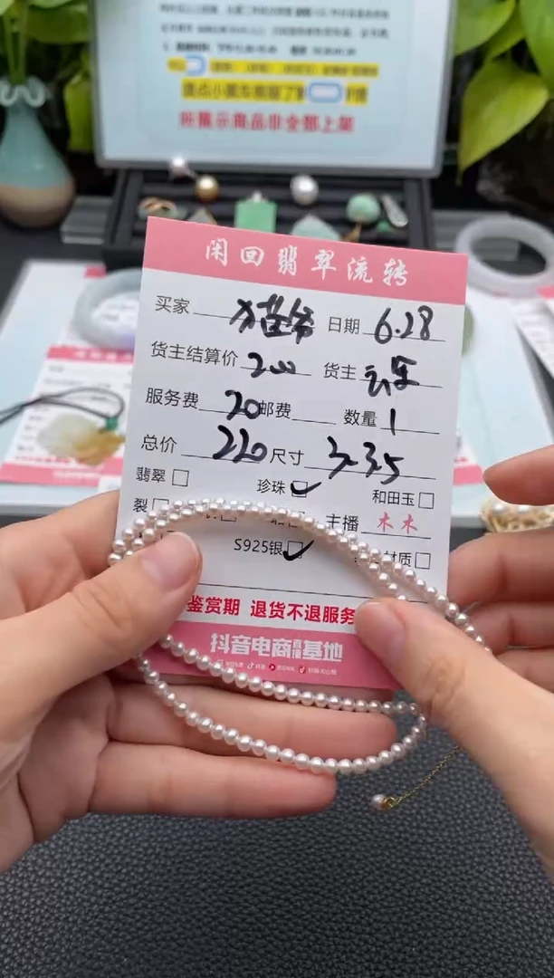 淡水珍珠银S925镶嵌颈饰C****?项链