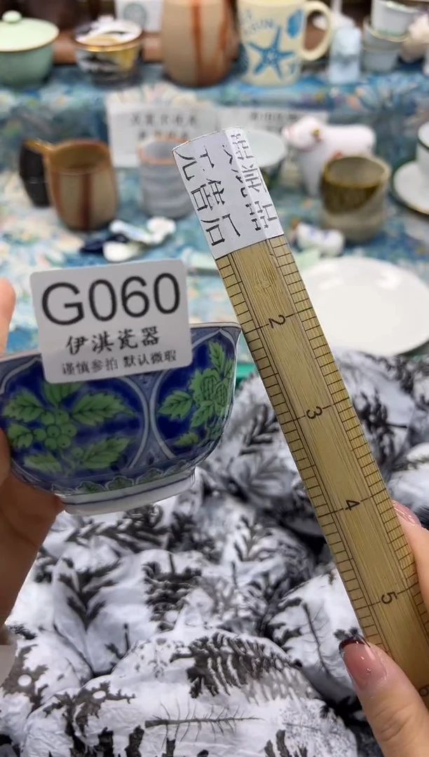 瓷片知*丸           G060