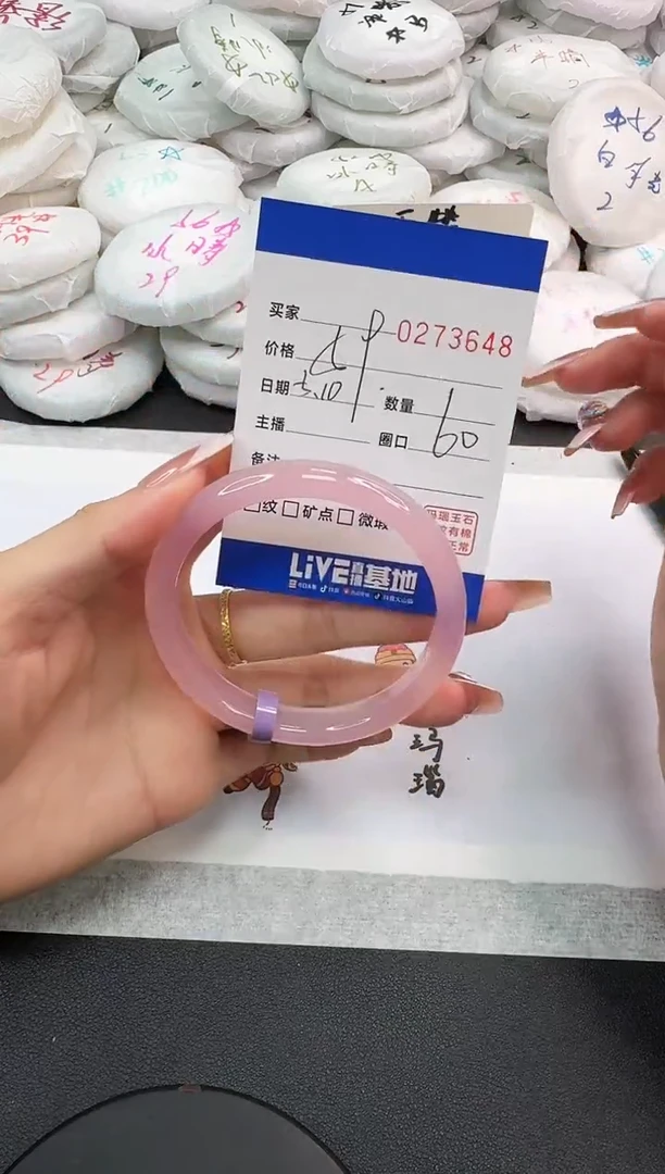 玛瑙/玉髓手镯未镶嵌3648