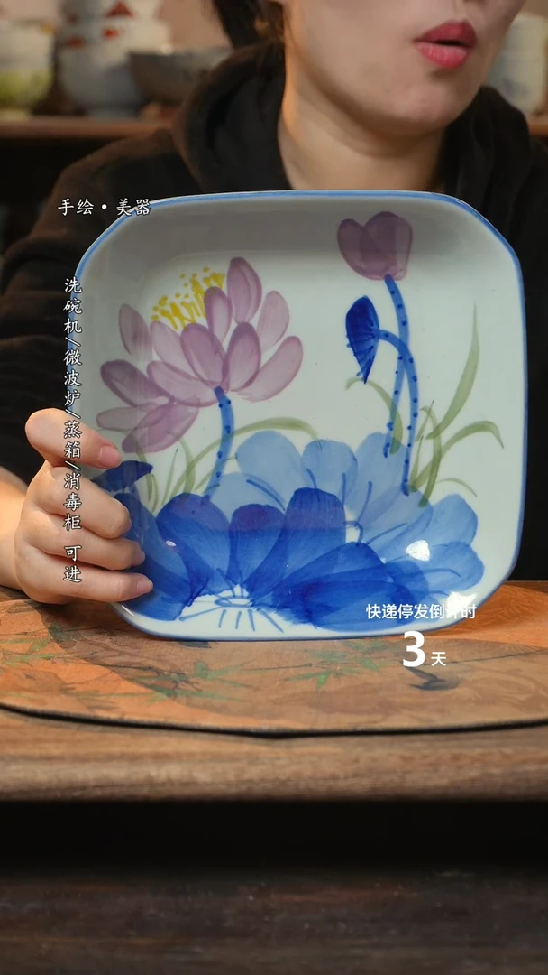 【闪购商品】碗1个景德镇高温瓷釉下瓷食品级