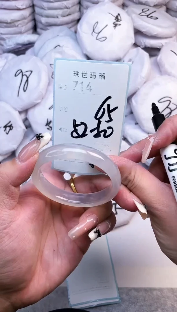 手镯玛瑙/玉髓未镶嵌714