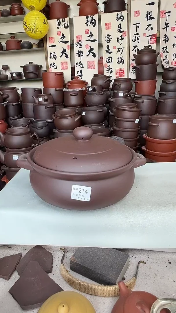 宜兴紫砂微瑕4升小火锅214