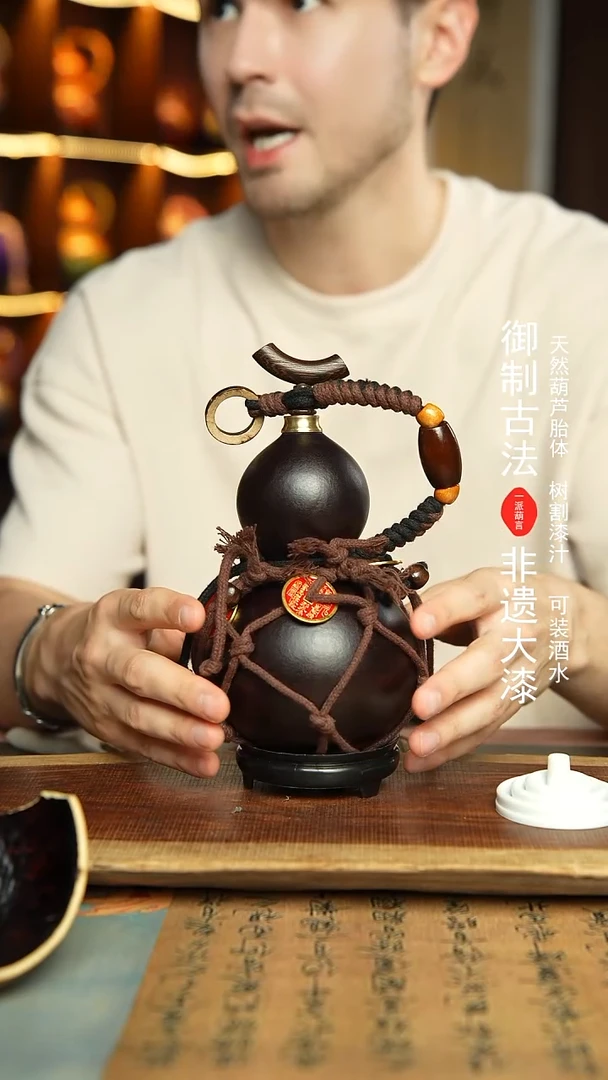 574号精选福利非遗漆器酒葫芦500ml