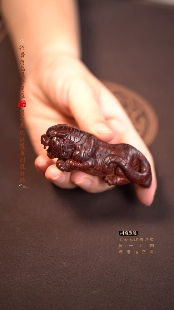 檀香紫檀（小叶紫檀）虎虎生威