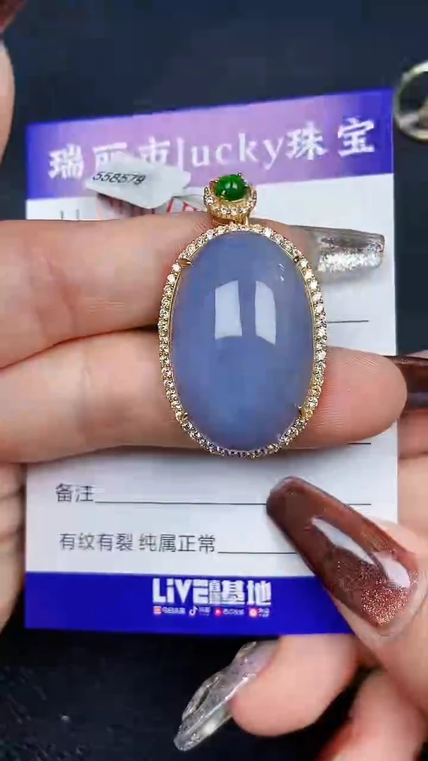颈饰银S925镶嵌翡翠7842