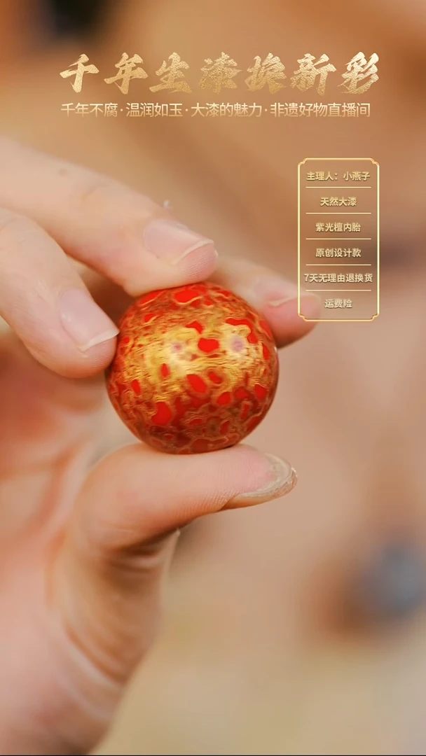 大漆单珠红金2.5编绳项链