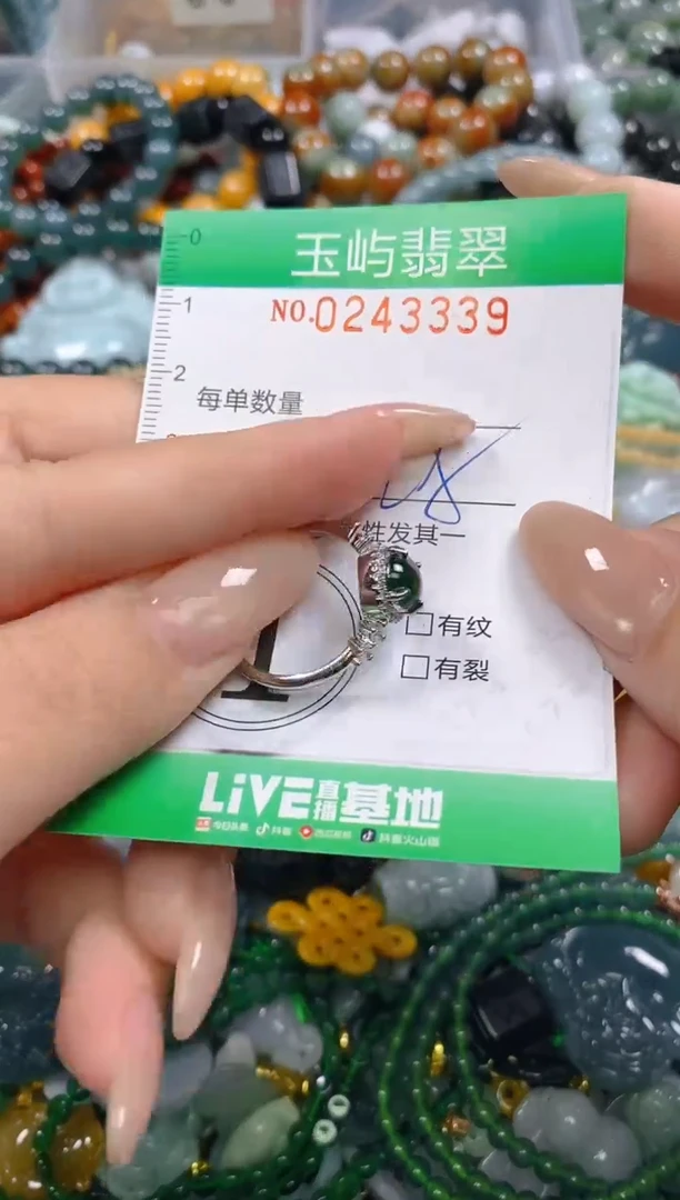 颈饰未镶嵌翡翠闪购0243339