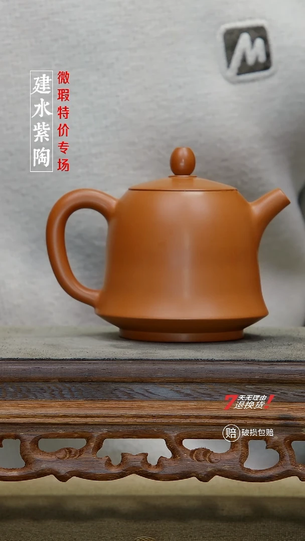 四大名陶建水紫陶