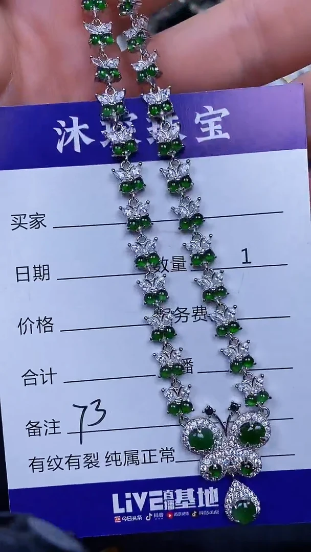 银S925镶嵌戒指翡翠7300