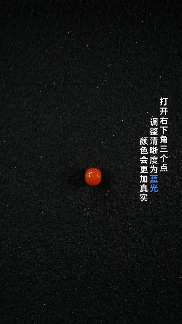 南红玛瑙10**未镶嵌55555