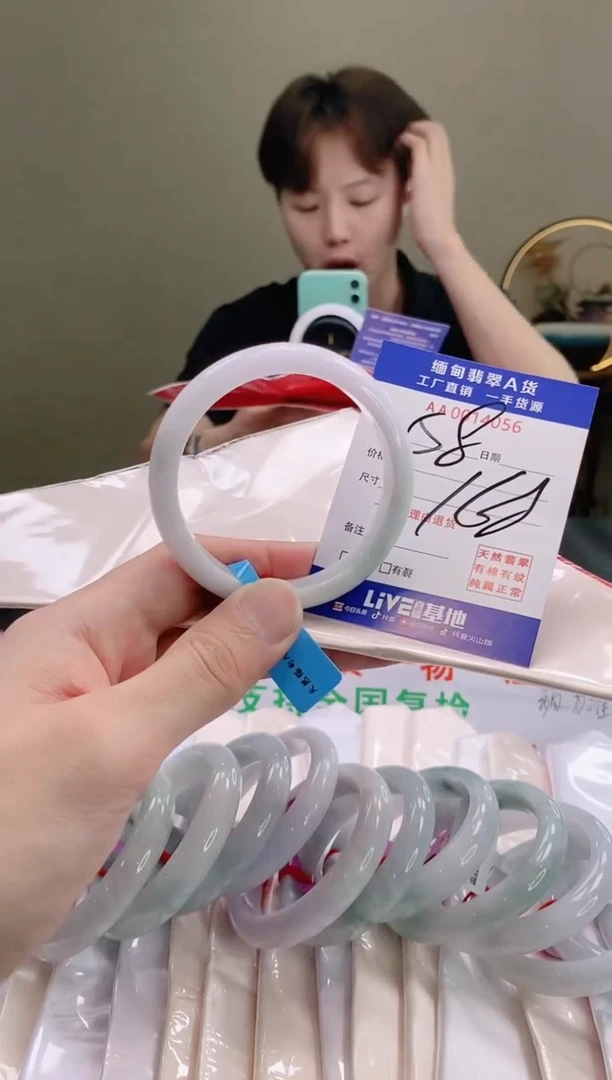 翡翠手镯未镶嵌52.53圈