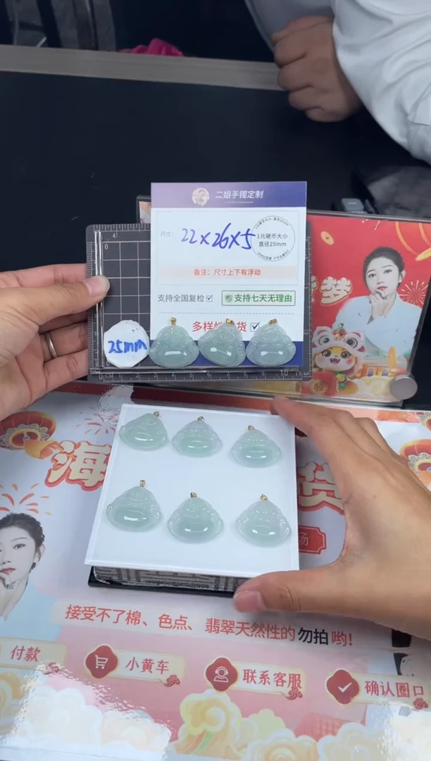 【闪购商品】翡翠挂件18K金镶嵌佛公FL25多样性发其一CP配绳
