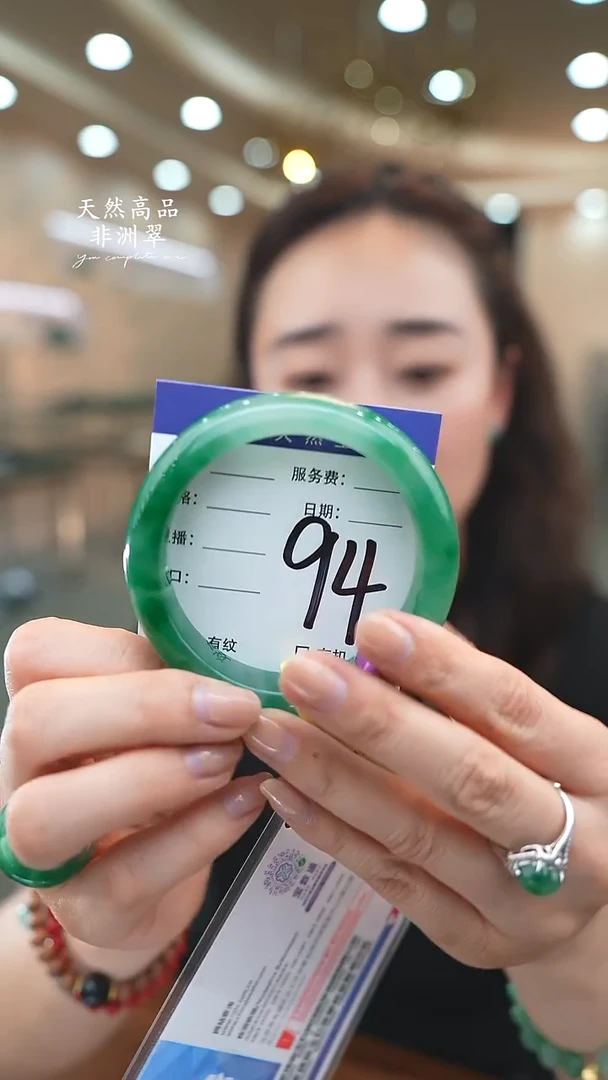 未镶嵌手镯石英质玉94