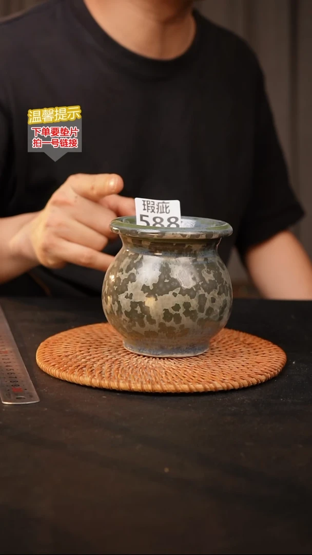 瓷片588 瑕疵款，口约8  高约10