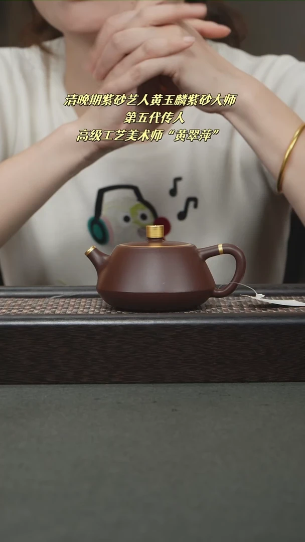 茶壶紫砂宜兴紫砂150cc0815