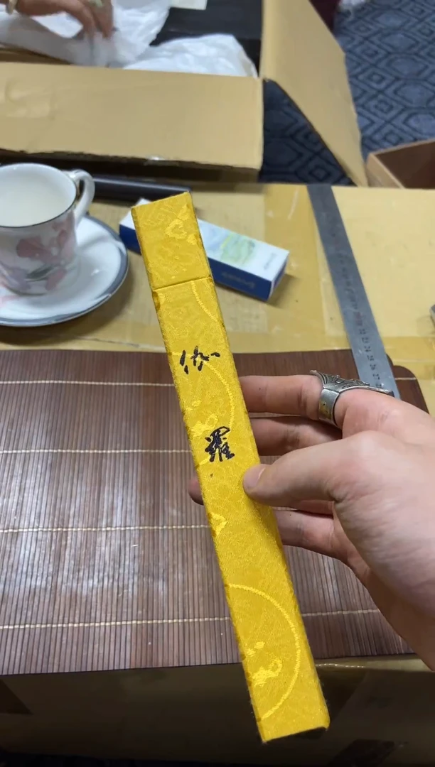 1潇**生精品瓷一物一拍定闪