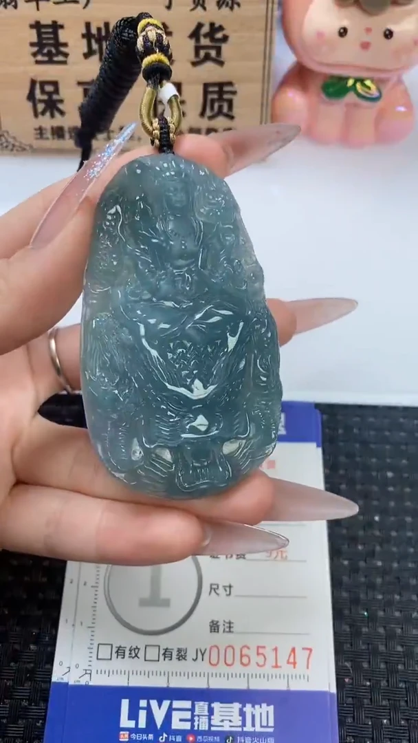 翡翠未镶嵌颈饰