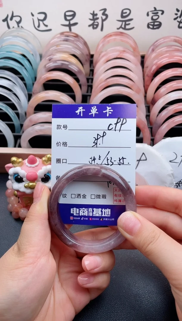石英质玉手镯未镶嵌C99