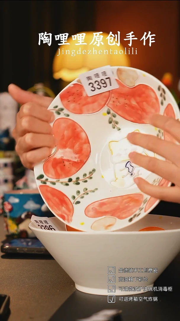 陶哩哩原创手作陶瓷3397