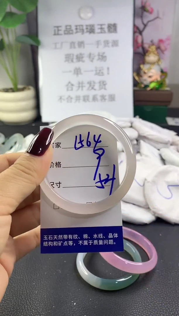 手镯玛瑙/玉髓未镶嵌1564