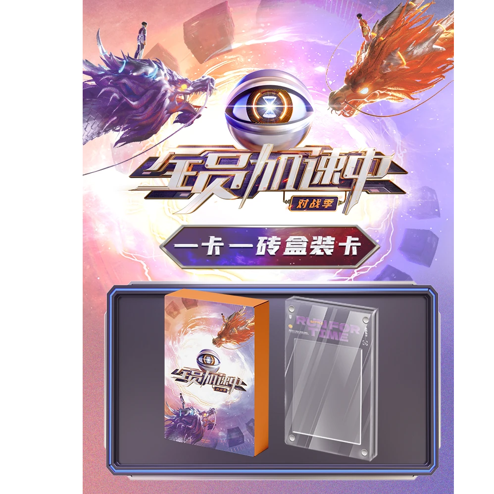 【平拆】小芒-全员加速中对战季 一卡一砖曹恩齐小卡盲盒 拆卡/拆盒