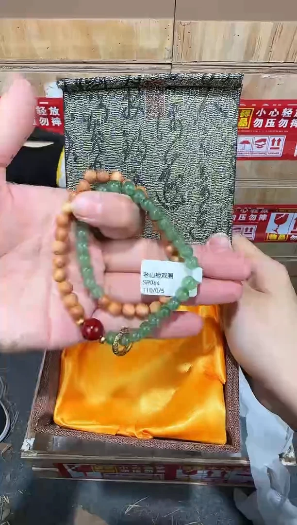 翎光合文玩精品手串-无礼盒-@@SP064