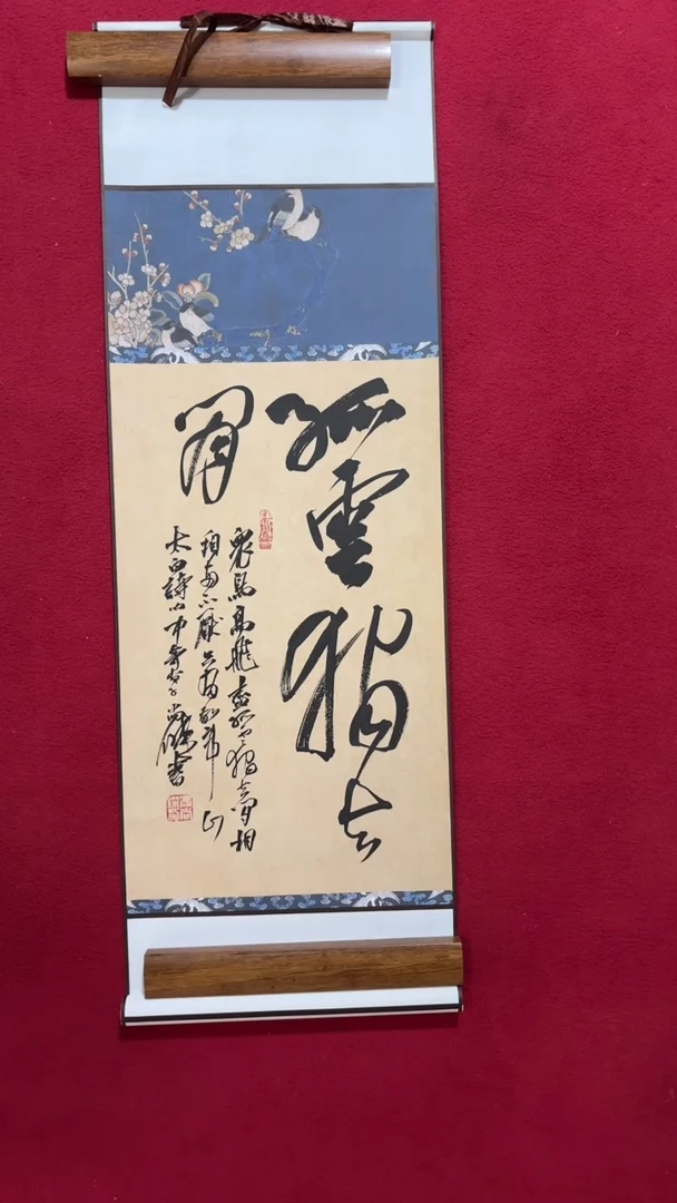 书法冯老师书法福利