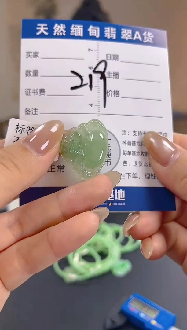 颈饰未镶嵌翡翠纯天然缅甸翡翠A货