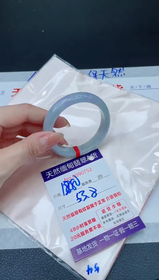 未镶嵌手镯翡翠1880.00