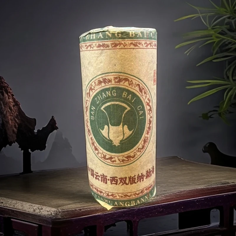 品鉴好茶|2020年601班章生茶柱1000g【精选】中秋送礼