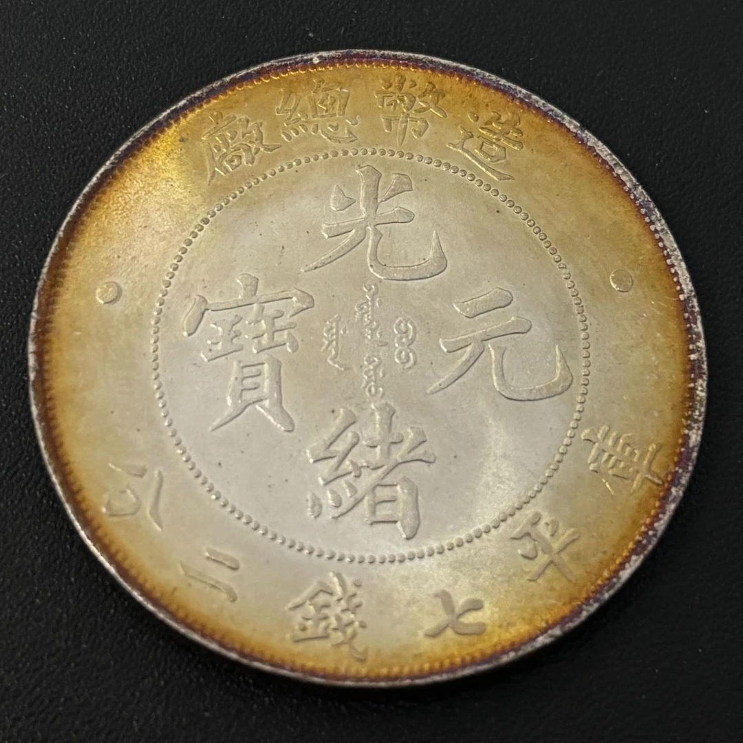 可吸翻仿古银元大洋摆件桌面装饰品A21