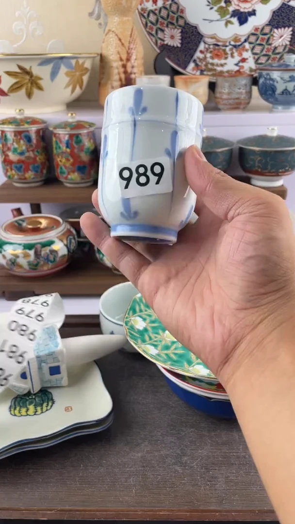 瓷片香*989满28元包邮谨慎参拍