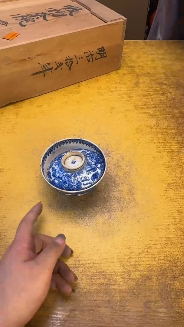 瓷器瓷器瑕疵破破216单个