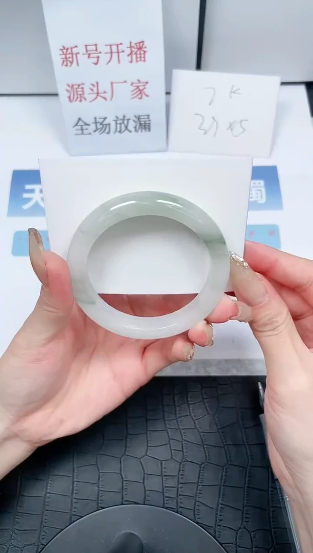 【闪购商品】石英质玉手镯未镶嵌Q84-57