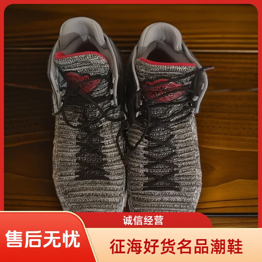 （001——050）征海好货高端名鞋舒适