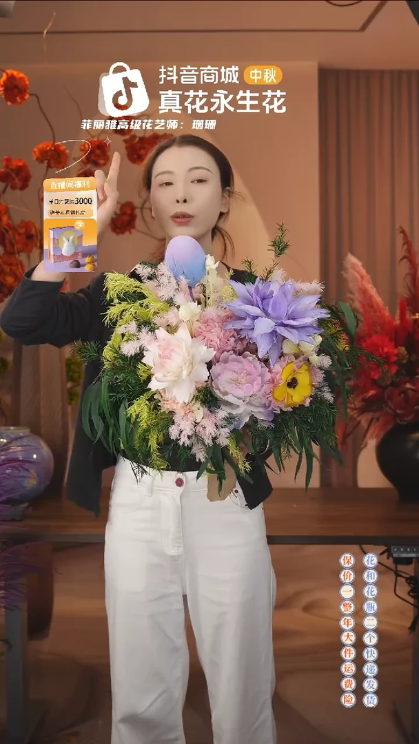 木：        单花束