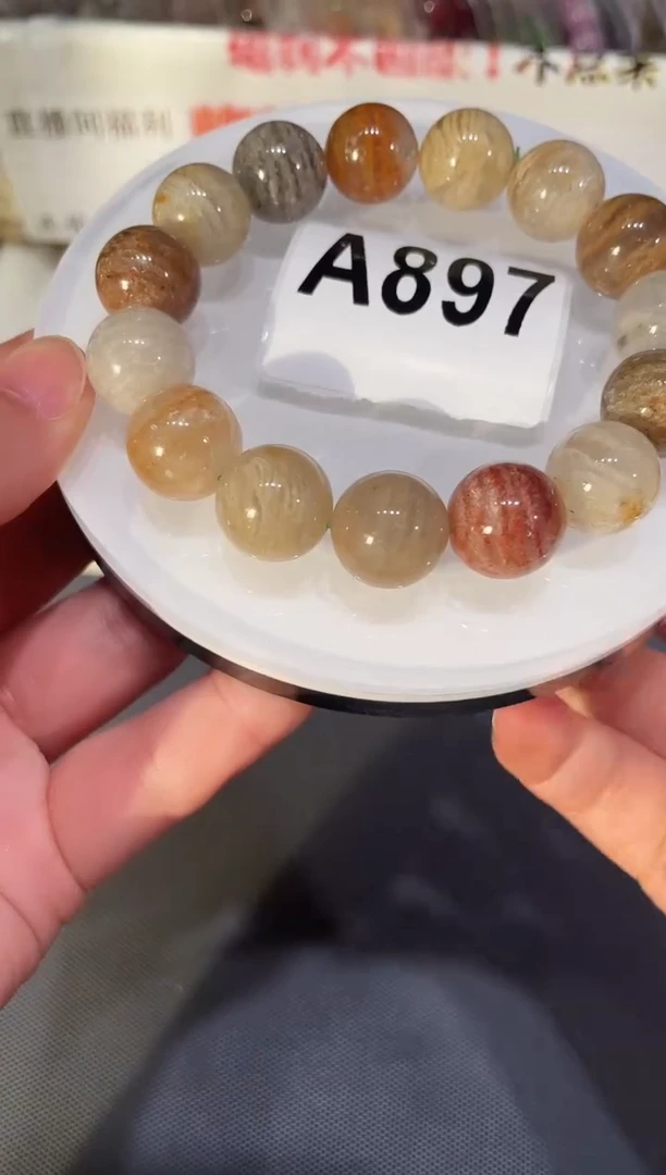 未镶嵌手链水晶A897 千层四季幽灵