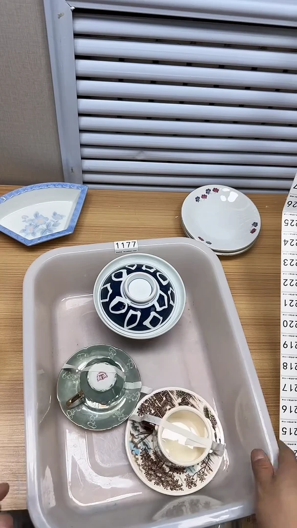 【闪购商品】1214回流瓷器，默认微瑕慢18.8包邮