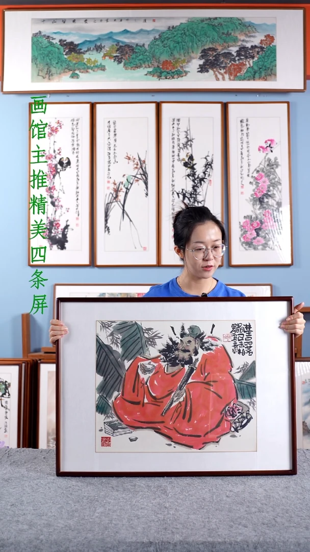 【闪购商品】国画郑柏岩《钟馗/进士品茗》手绘58*78